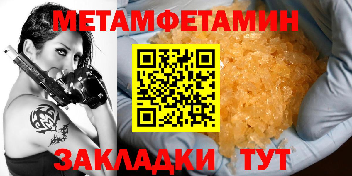 Новороссийск  Амфетамин  ОМГ ОМГ как зайти  АМФ VHQ  Вход с VPN 