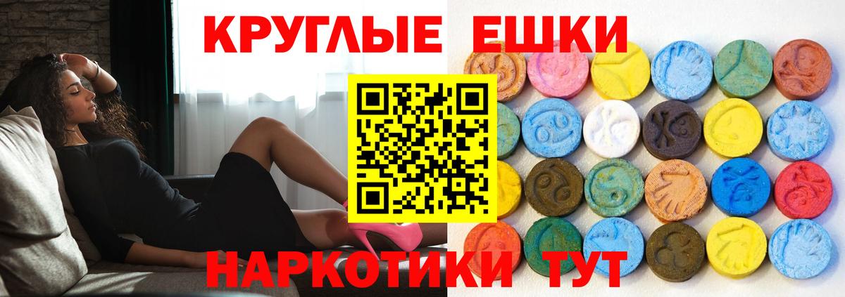 Новороссийск  цены   Экстази  Вход с VPN  это Telegram  ЭКСТАЗИ бентли  Ecstasy TESLA 