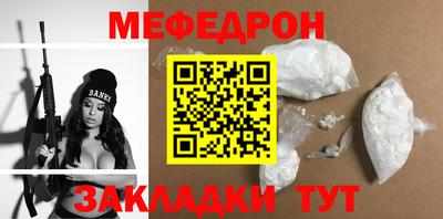 стафф Севастополь