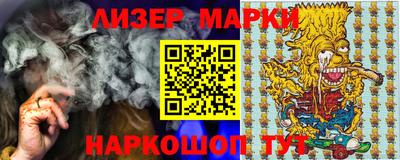 стафф Севастополь
