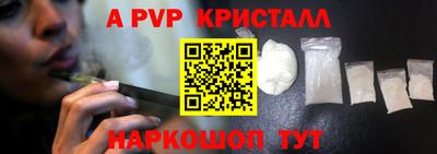 трава Свободный