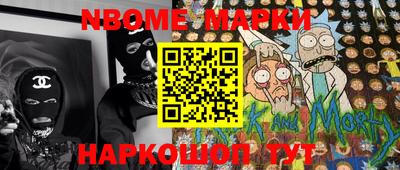 трава Свободный