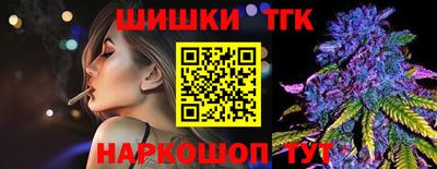 стафф Севастополь
