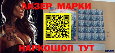дмт Северобайкальск
