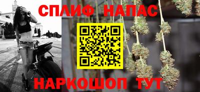 стафф Севастополь