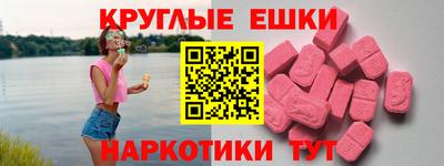 стафф Севастополь