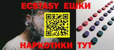 дмт Северобайкальск