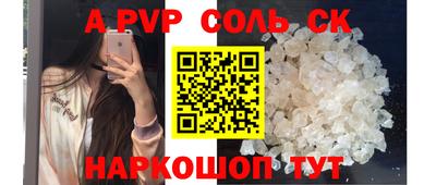 стафф Севастополь