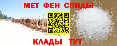 стафф Севастополь