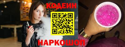 стафф Севастополь
