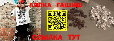 стафф Севастополь