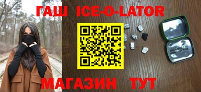 стафф Севастополь