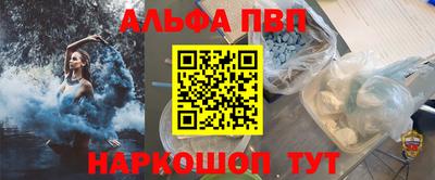 стафф Севастополь