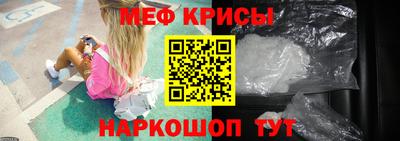 стафф Севастополь