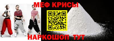 стафф Севастополь