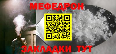 дмт Северобайкальск