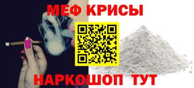 стафф Севастополь