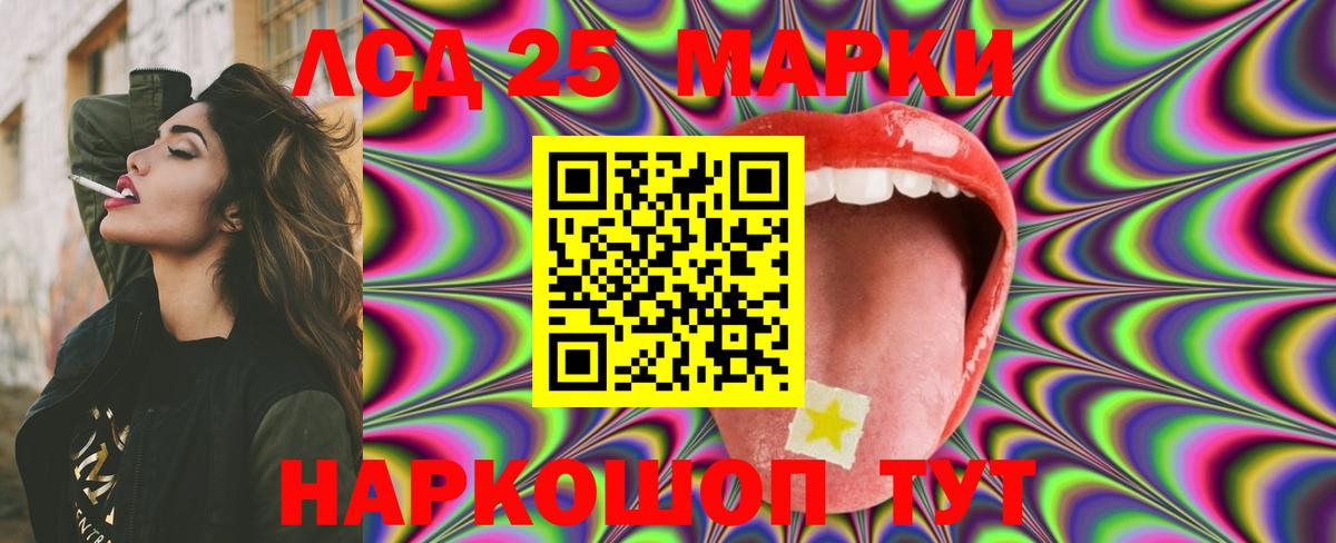 LSD-25 экстази ecstasy  Вход с VPN  Новороссийск  LSD-25 экстази ecstasy 
