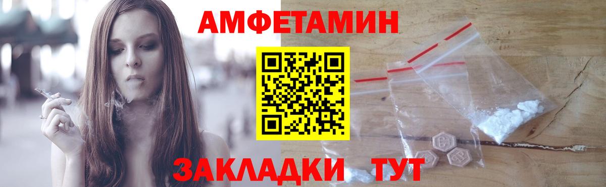 Новороссийск  Метамфетамин Methamphetamine  Вход с VPN  Метамфетамин Methamphetamine 