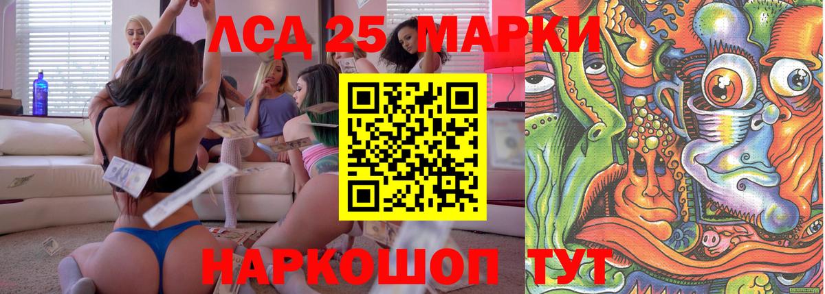Марки NBOMe 1,8мг Новороссийск